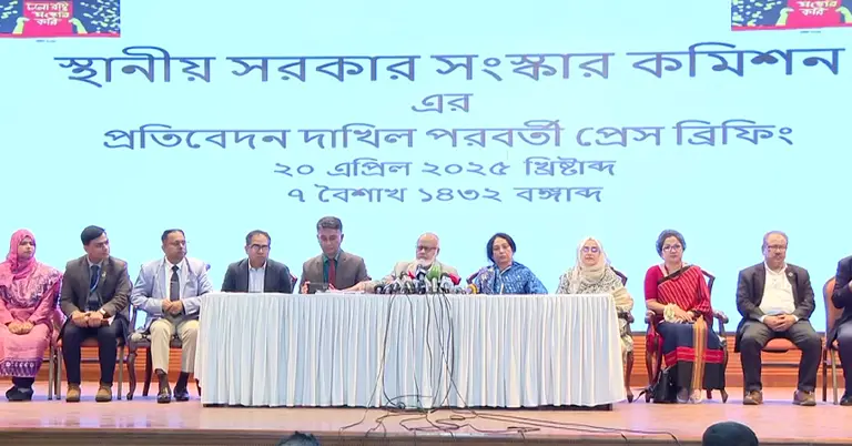 প্রেস ব্রিফিংয়ে স্থানীয় সরকার সংস্কার কমিশনের সদস্যরা